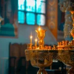 Церковне свято 16 травня