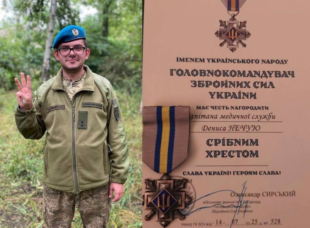 Бойовий медик з Ямполя Денис Нечуя отримав “Срібний хрест” від головнокомандувача ЗСУ