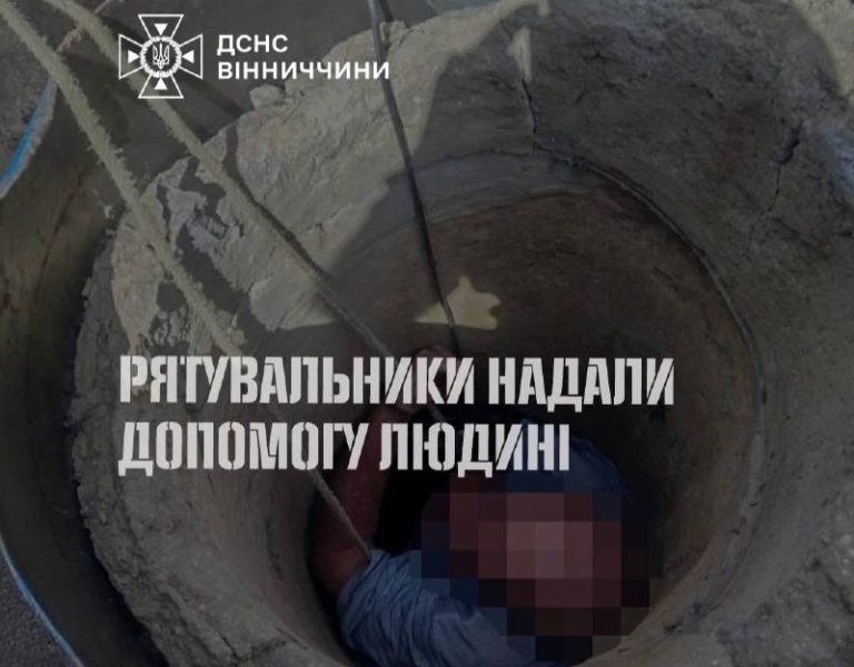 Пенсіонер застряг у колодязі під час ремонту на Вінниччині