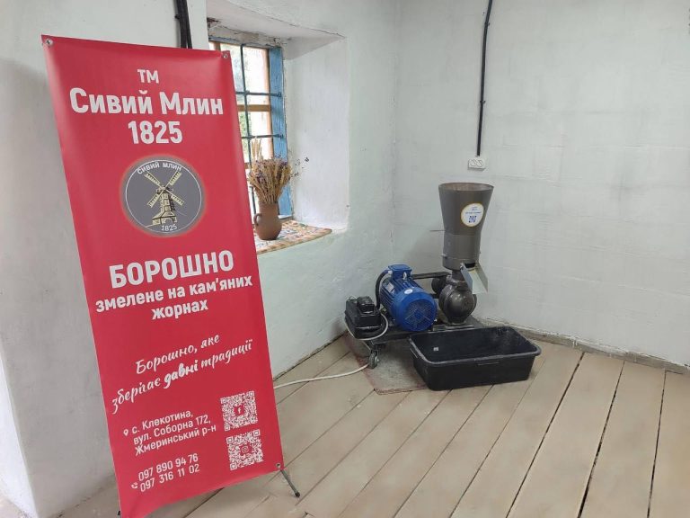У Клекотині відновили старовинний млин XVIII століття