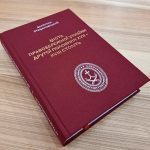 У Вінниці видали працю Валентина Отамановського, яка вважалася втраченою