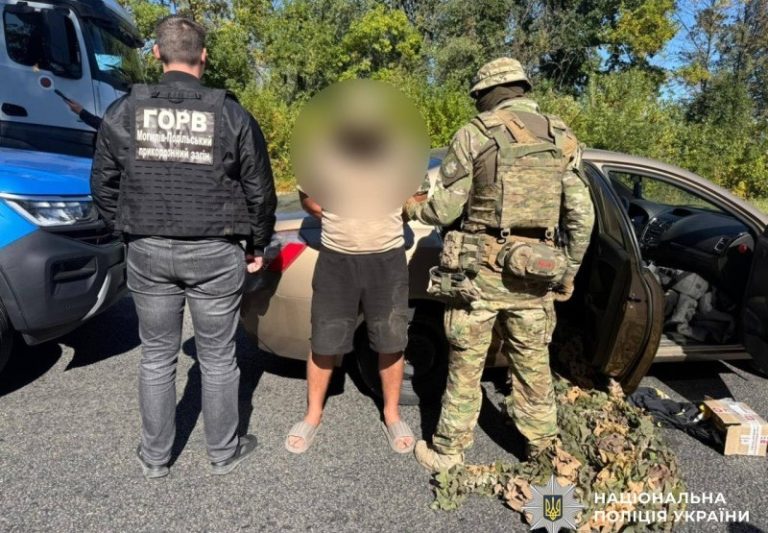 На Вінниччині викрили канал переправлення чоловіків за кордон