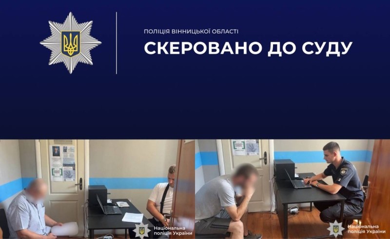 За переправлення трьох чоловіків через кордон двом жителям області загрожує до 9 років