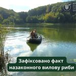 На Вінниччині браконьєр завдав довкіллю збитків на понад 7 тисяч гривень