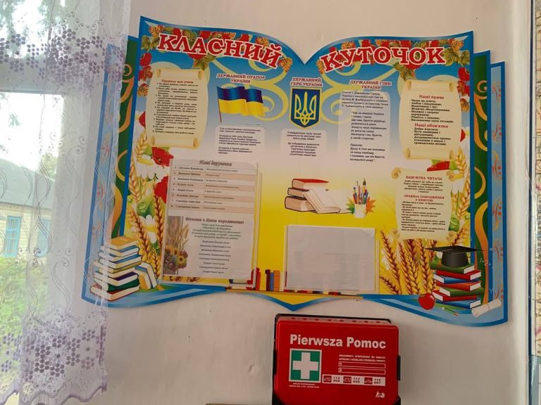 У Немирівській громаді за підтримки «Ми – Вінничани» оновили кабінет історії