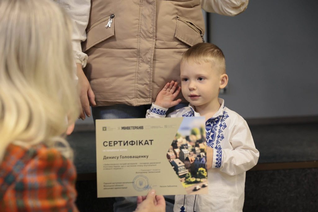 40 ветеранів та родин загиблих воїнів з Вінниччини отримали кошти на житло