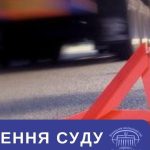 Суд залишив під вартою водія, який спричинив смертельну ДТП на Вінниччині