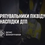 На Гайсинщині рятувальники деблокували пасажира з вантажівки після ДТП