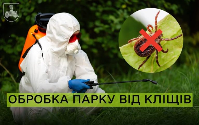 У Хмільнику оброблять парк Шевченка від кліщів