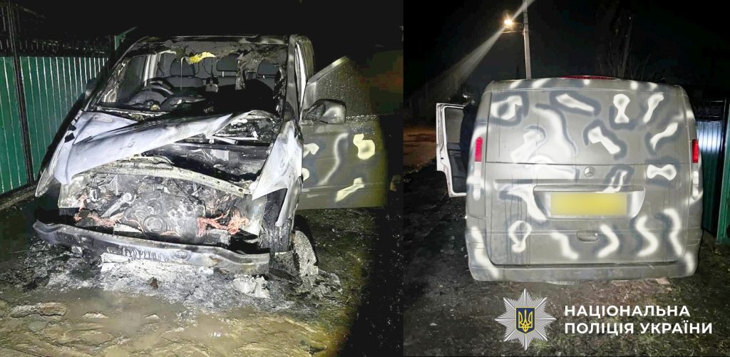 На Вінниччині засудили зрадника, який підпалив авто ветерана війни