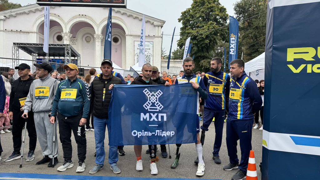 MHP Run4Victory: вінничани долучилися до всеукраїнського марафону підтримки військових