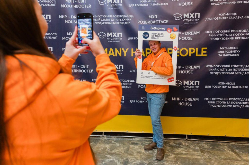 “Нові горизонти розвитку”: чому МХП — найкраще місце для кар’єрного зростання