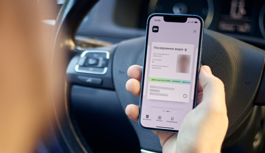 У Сервісних центрах МВС тимчасово не працюють дві послуги