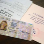 Фальшиві меддовідки: українців попередили про нову хвилю шахрайства