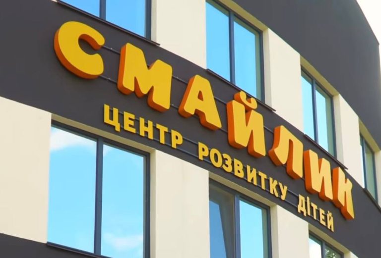 Завдяки Фонду «МХП-Громаді» у Ладижині з’явився новий дитячий майданчик