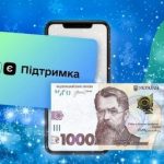 Понад 5 мільйонів українців подали заявки на 1000 грн у межах «Зимової підтримки»