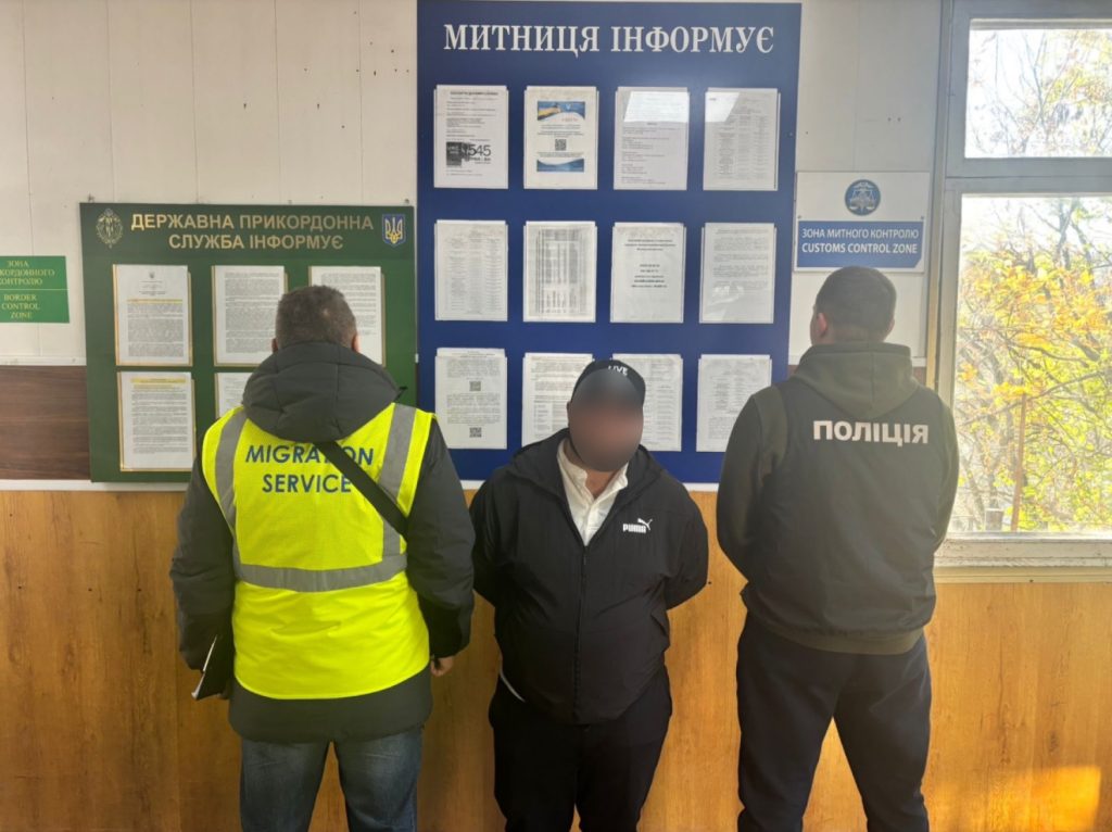 У Вінниці затримали мігранта з Грузії