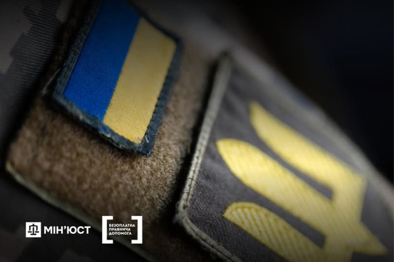 Військові можуть самостійно визначити, хто отримає допомогу у разі їхньої загибелі