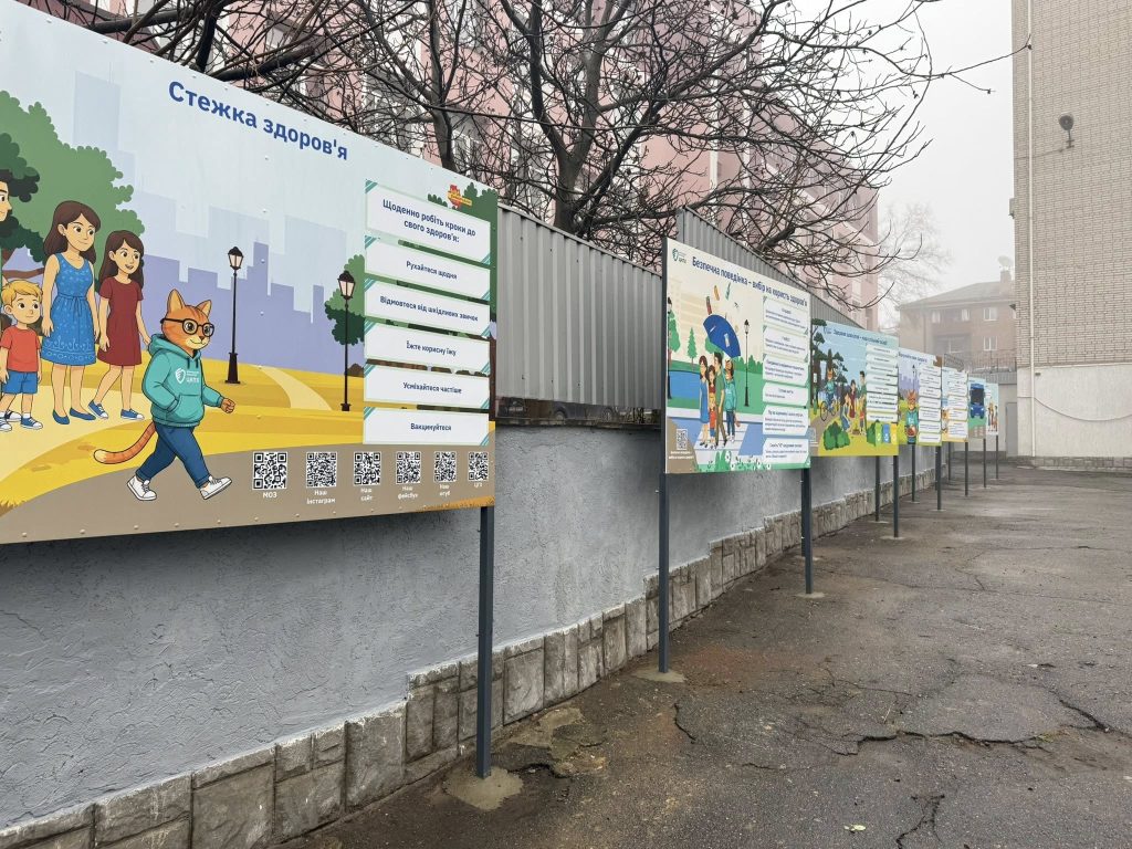 У Вінниці відкрили інтерактивну «Стежку здоров’я» для дітей і дорослих