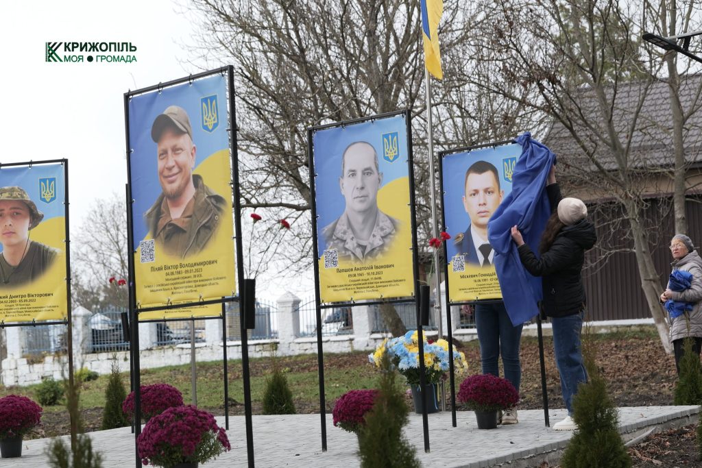 У Голубечому відкрили Алею Пам’яті та Надії загиблих військових
