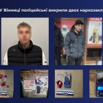 У Вінниці затримали двох наркозакладчиків