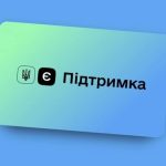 Коштами зимової підтримки можна оплатити послуги «Газмережі»