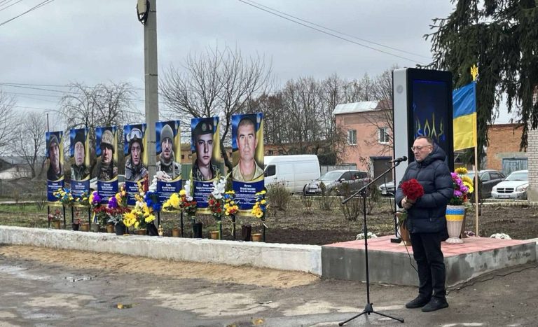 Проєкт «Твори добро» допоміг створити дошку пам’яті Героїв