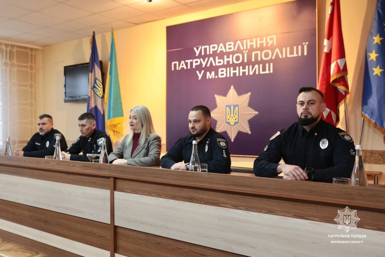 На Вінниччині призначили нового керівника патрульної поліції