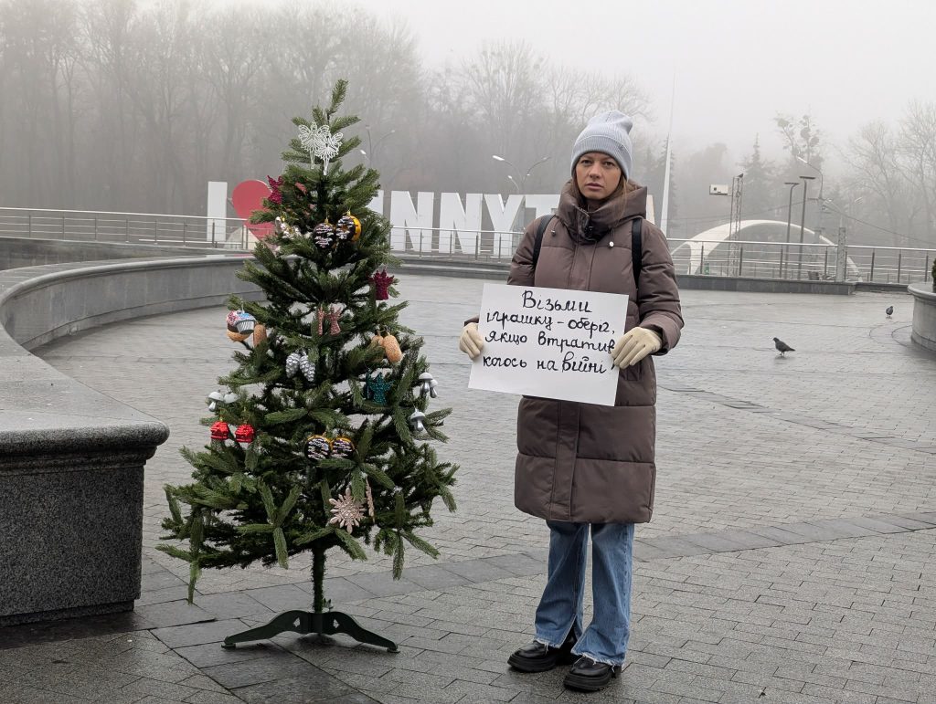 У Вінниці провели різдвяну акцію пам’яті для родин загиблих воїнів