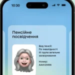 Е-пенсійне посвідчення в «Дії»: як швидко отримати цифровий документ