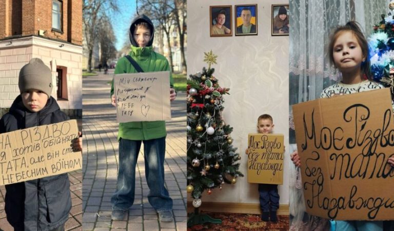 Різдво з болем утрати: фотопроєкт про родини загиблих Героїв України