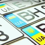 У Кабінеті водія відновили онлайн-послуги бронювання номерних знаків