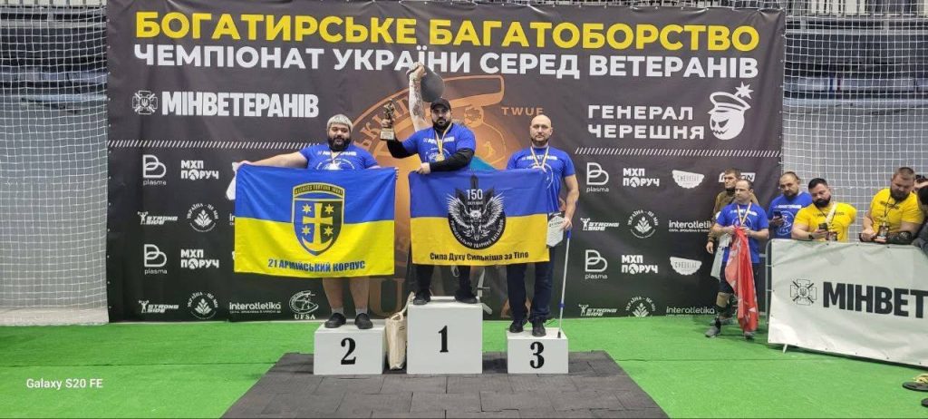 «Вінницькі Титани» здобули медалі на змаганнях ветеранів «Гарт-2025»