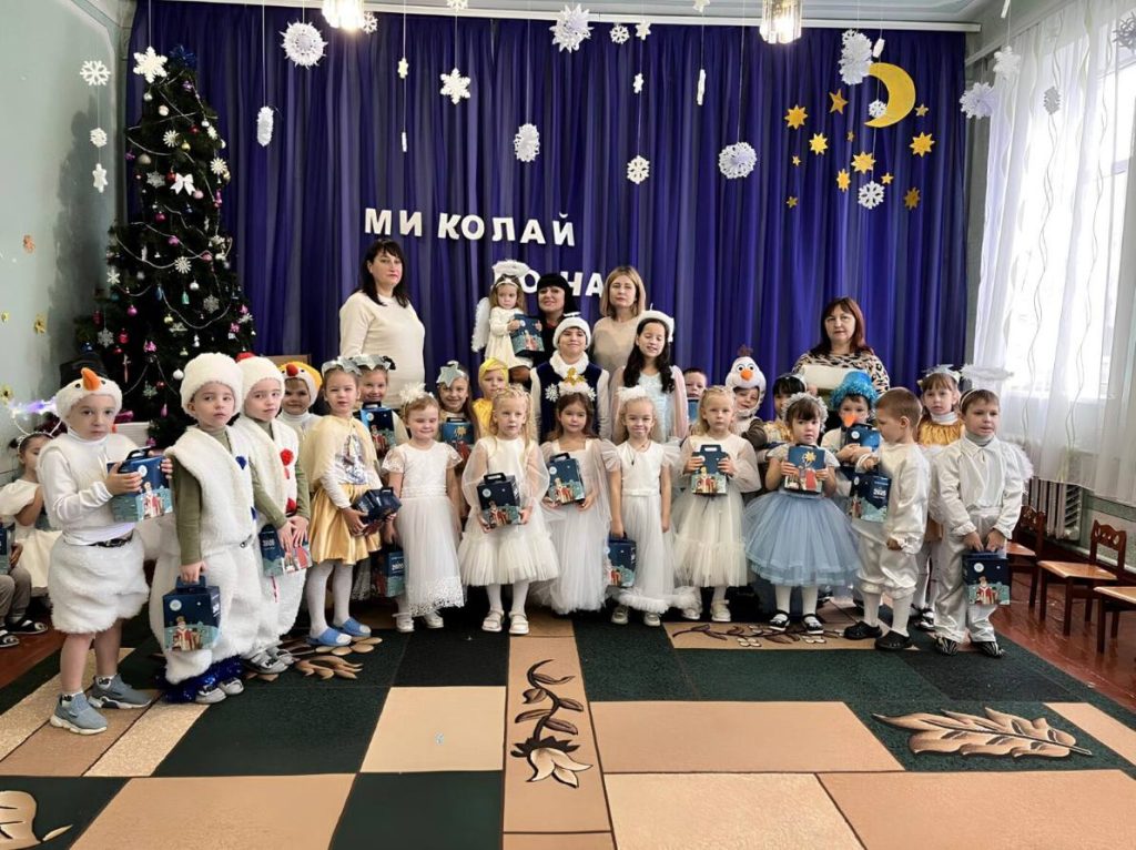 МХП та фонд «МХП-Громаді» передали святкові набори дітям у 13 областях України