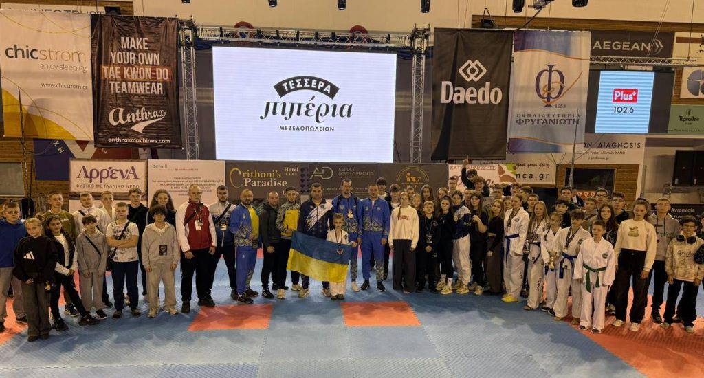 Вінничани здобули десятки нагород на Кубку світу з таеквон-до в Греції