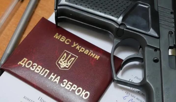 На Вінниччині поліція задекларувала 500 одиниць вогнепальної зброї