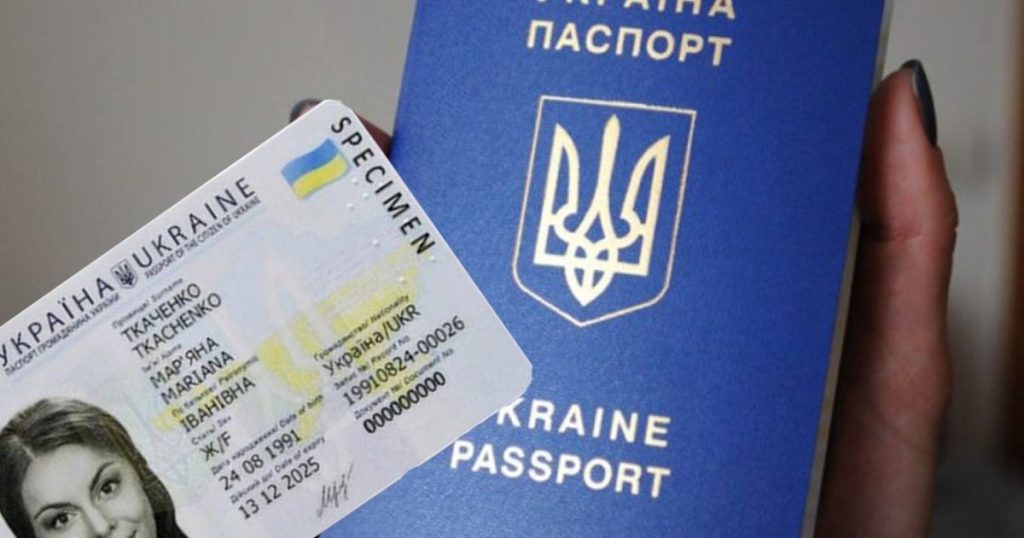 В Україні запровадили одночасне оформлення ID-картки та закордонного паспорта