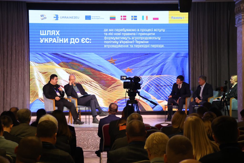 У Вінниці стартували регіональні діалоги з бізнесом щодо адаптації агросектору до вимог ЄС