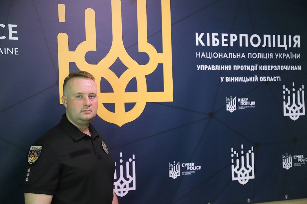 Як не втратити гроші в інтернеті: поради кіберполіції Вінниччини
