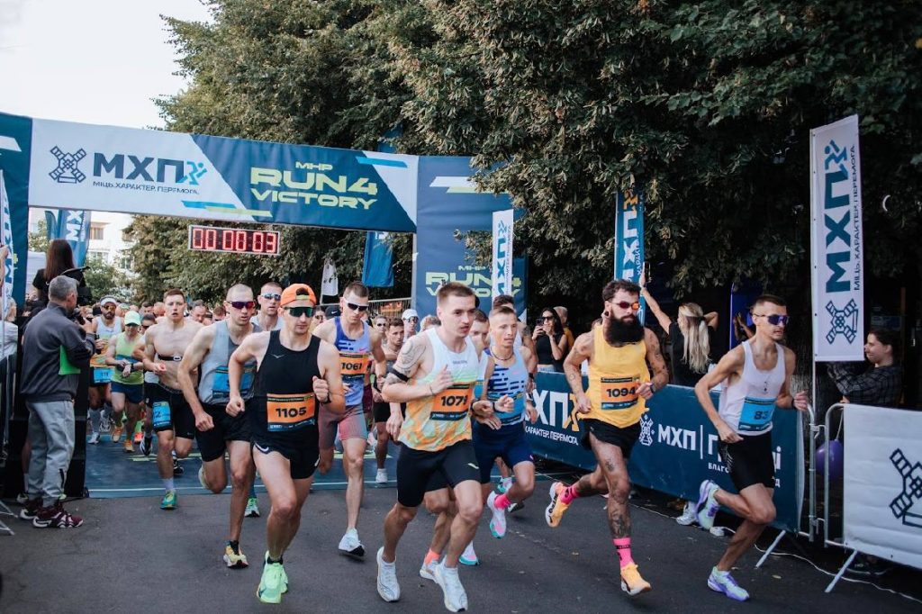 MHP Run4Victory 2026: благодійні марафони на підтримку військових і ветеранів