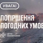 У Вінниці туман і ожеледиця: оголошено жовтий рівень небезпеки