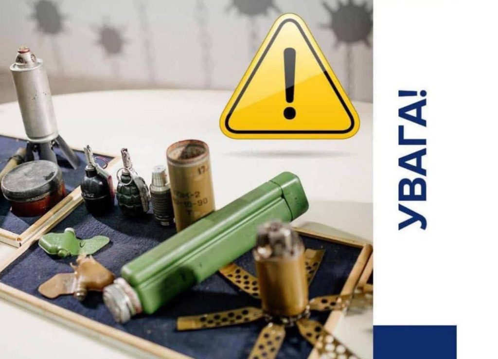 Як діяти у разі виявлення вибухонебезпечного предмета: пояснює патрульна поліція