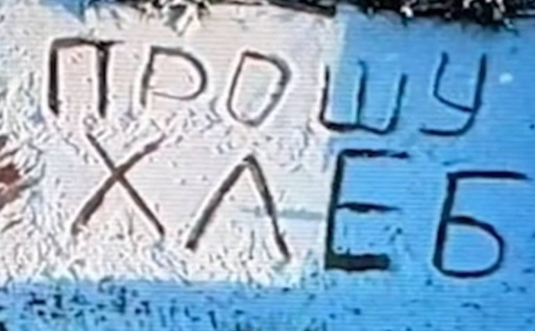 «Прошу хліба»: прикордонник побачив з дрона напис у Костянтинівці