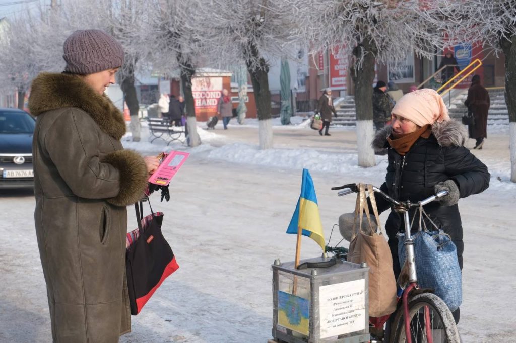 «Повертайся живим»: громада Липовця зібрала понад 22 тис. грн для військових
