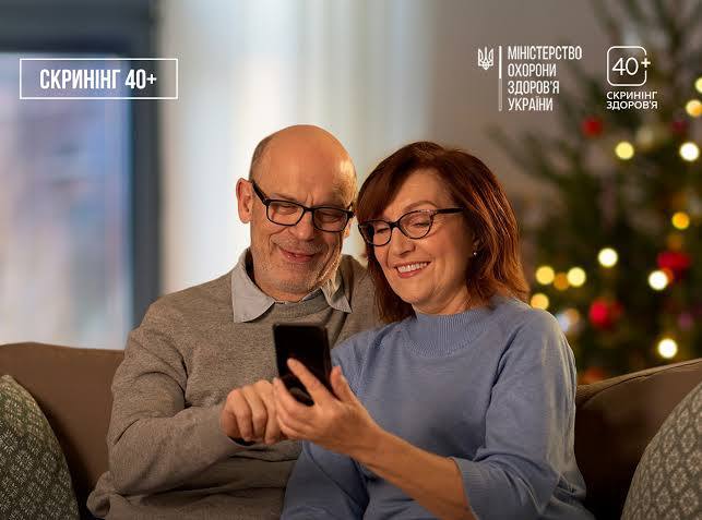 На Вінниччині 42 медзаклади долучилися до програми «Скринінг здоров’я 40+»