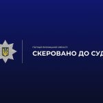 На Вінниччині чоловіка судитимуть за зґвалтування 13-річної дівчини