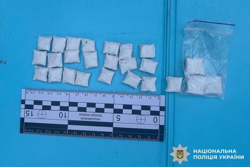 У Вінниці затримали чоловіка з 25 «закладками» психотропів
