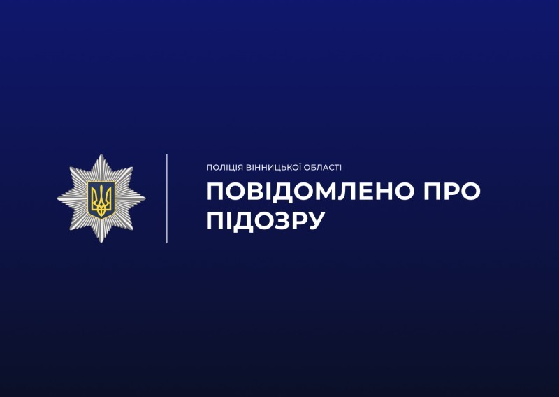 Сонячні батареї із завищеною ціною: у Вінниці повідомили про підозру директору лікарні