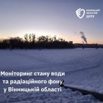Якість води у містах Вінниччини: де зафіксували відхилення від норми