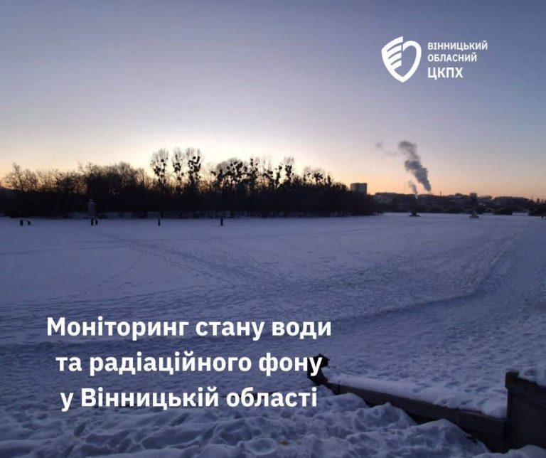 Якість води у містах Вінниччини: де зафіксували відхилення від норми
